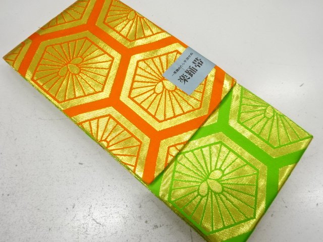 未使用品　亀甲に松葉模様織り出し　リバーシブル踊り用半幅帯